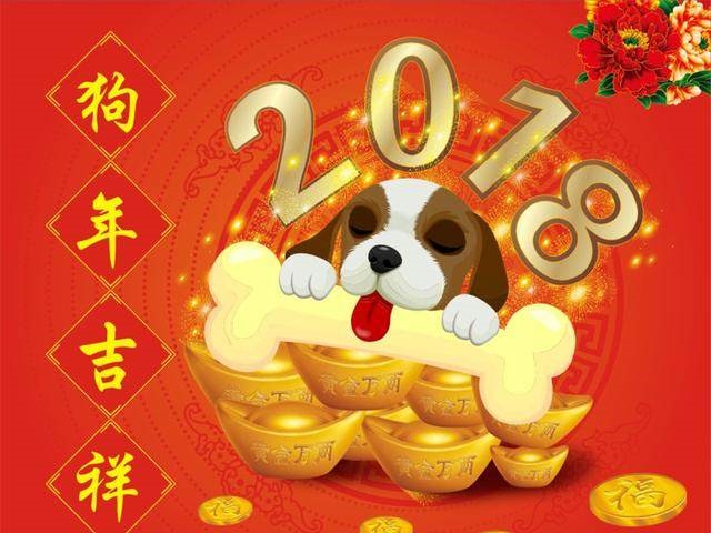 8年属狗2022年运势及运程，1958属狗今年的运气"