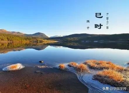 十二时辰出生的人的性格，中国十二时辰的颜色