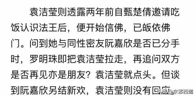 988龙女一生婚姻9月26，属龙人过了33苦尽甘来"