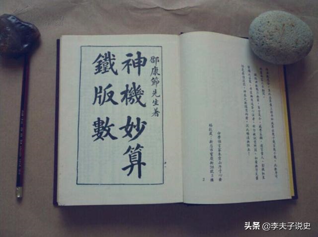 如何算自己的命运，想算算自己接下来的命运