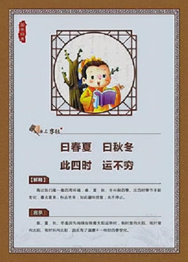 两只龙过不穷是什么意思，一床睡两龙不死就穷