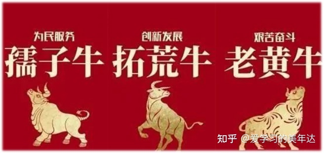 属牛的几月份出生，属猪几月份出生