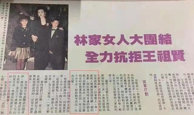 6年属龙女人感情,1976年属龙44岁遇真爱"