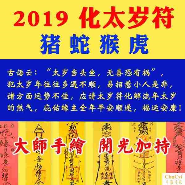 犯太岁化解 *** 2022年，2022犯太岁一般佩戴什么