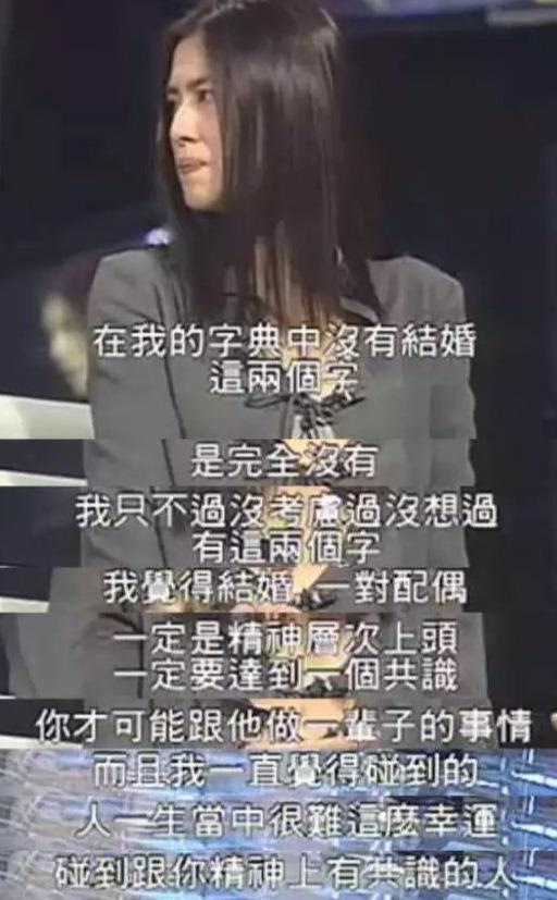 6年属龙女人感情,1976年属龙44岁遇真爱"