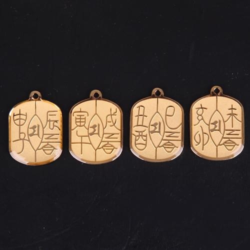 属马三合三不合，属马一生最克谁