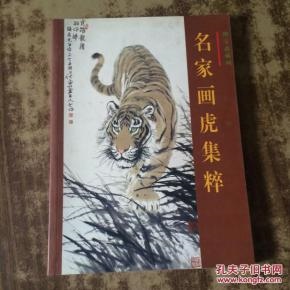 男虎98女虎98能结婚吗，98年的两个虎属相在一起合适吗