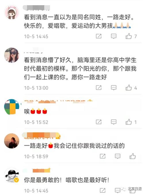 农历五月二十六出生的男孩，农历5月出生女命硬