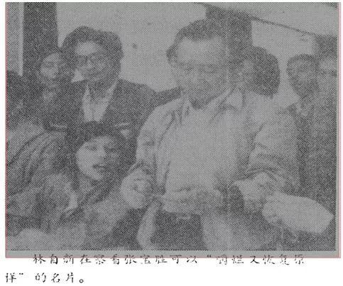 已找到 ， *** 知道