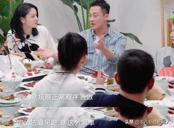 6属龙一生有几次婚姻I，1976年属龙45岁后的婚姻"