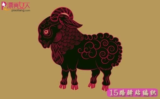 哪些生肖比较旺，十二生肖相合表