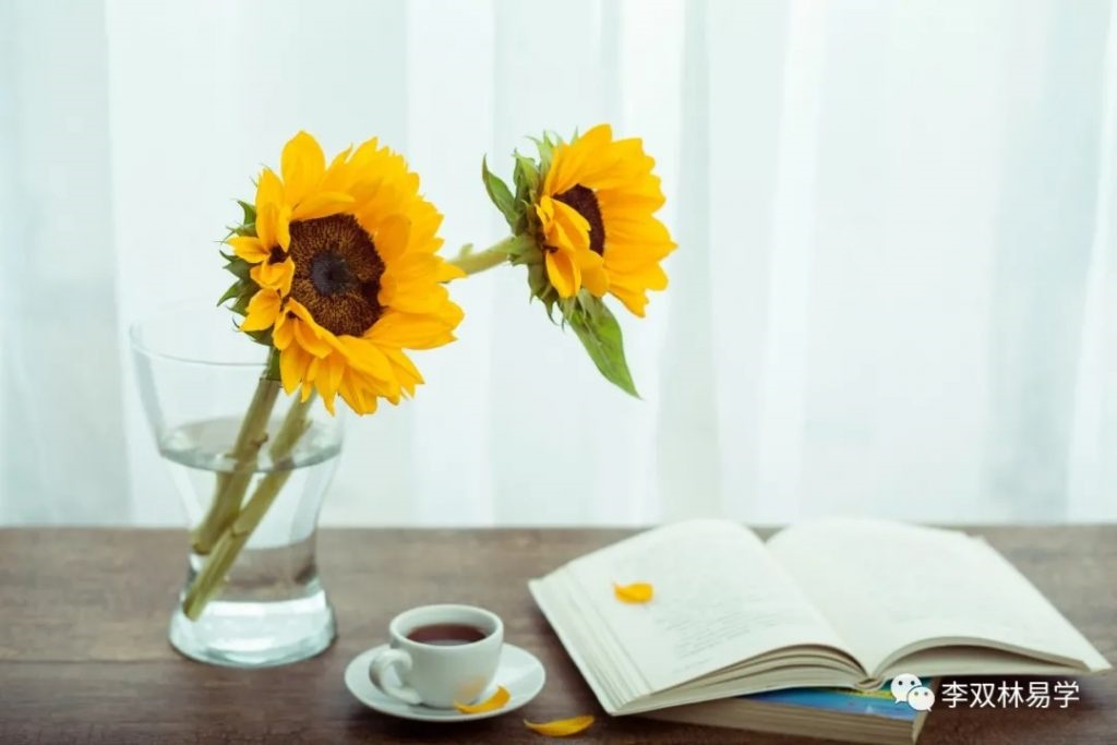 八字流年运势分析免费，女命时柱羊刃是什么意思