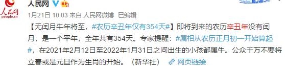 龙兔婚配生牛宝宝，龙兔婚配吉凶