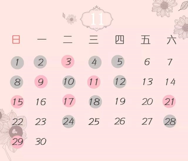 022年日历全年黄道吉日，2022年农历黄道结婚吉日"