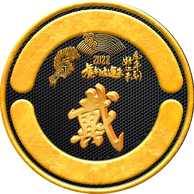 022虎人全年运势，1986年属虎女一生运势"