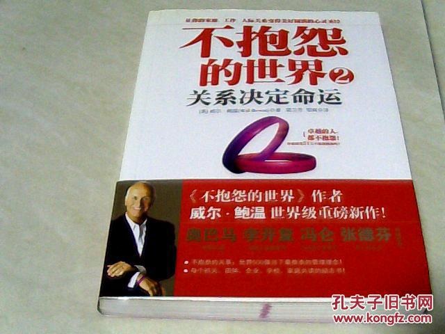 012年出生孩子的命运，2012年属龙的几月出生更好"