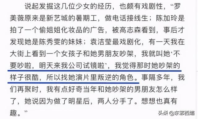 988龙女一生婚姻9月26，属龙人过了33苦尽甘来"