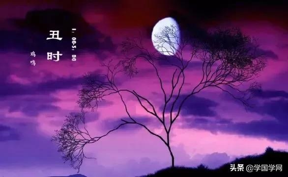 十二时辰出生的人的性格，中国十二时辰的颜色