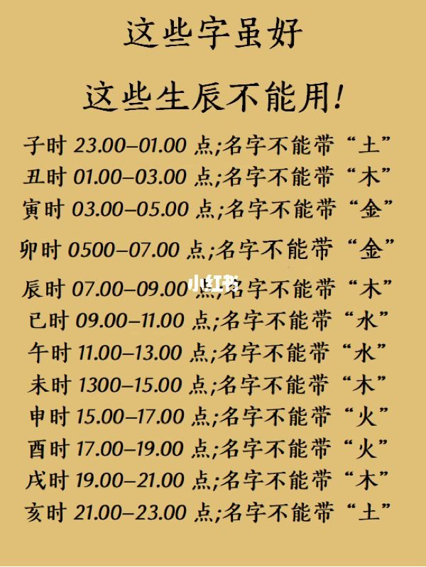 农历十月牛宝宝起名，牛年10月1号宝宝取名