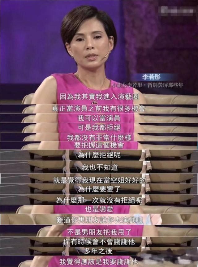 小龙女今年几岁，成龙给了吴绮莉一个亿