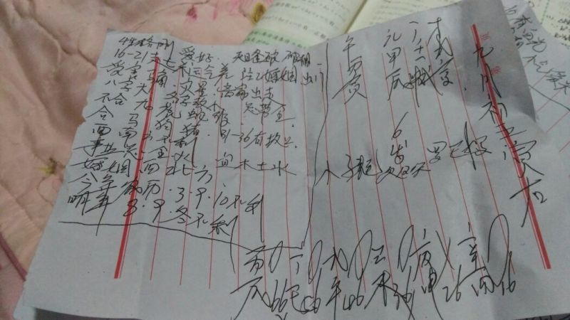 八字算命哪年结婚，怎样算出自己哪年结婚