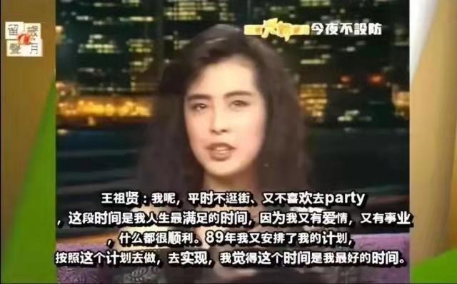 6年属龙女人感情,1976年属龙44岁遇真爱"