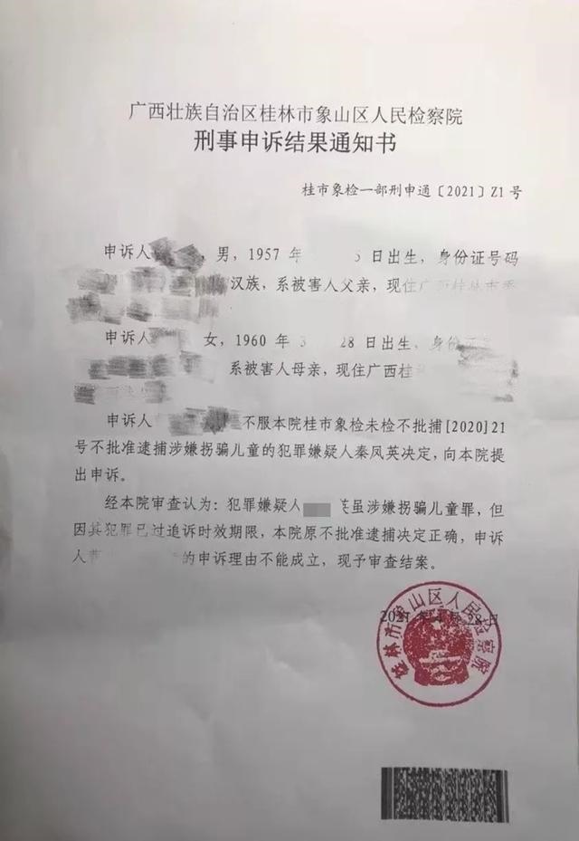 988年正月出生的龙好吗，正月属龙的人命都不好"