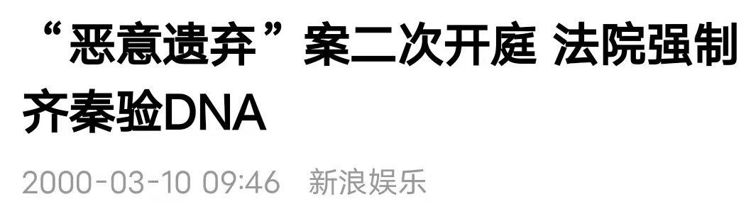 6年属龙女人感情,1976年属龙44岁遇真爱"