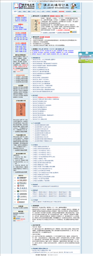 011年2月2日属什么，2022