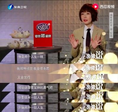 7和88婚姻相配吗，87兔男88女龙婚姻最终结局"