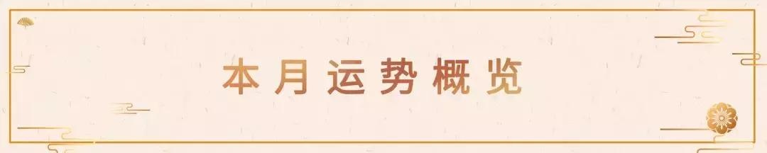 959在2022年每个月运势，59年属猪男2022年运势运程"