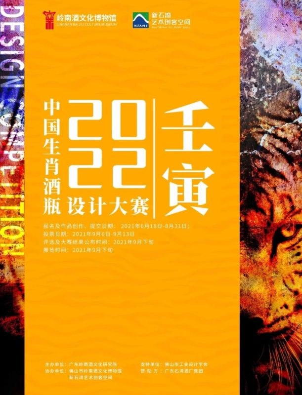 022年最新生肖对照表,属相年龄对照表查询"