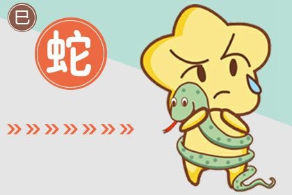 022属蛇的年纪，2022年属马人的运势"