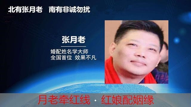 姓名生辰八字配对，名字与生辰八字匹配