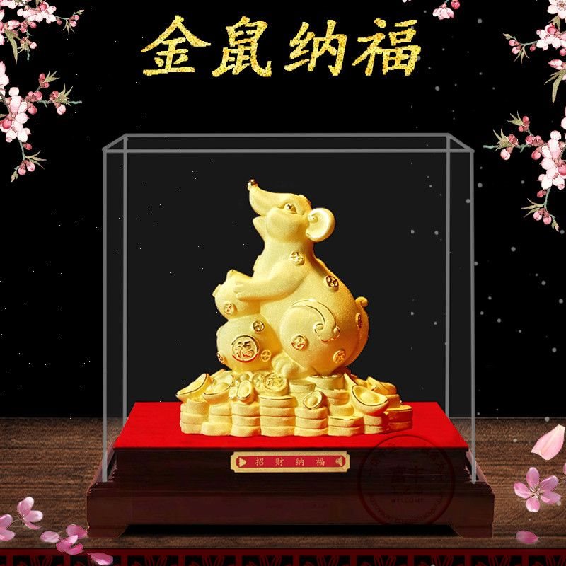 属鼠取什么名字旺财，2022 年属鼠男孩名字