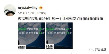 扫一扫识别手相免费，掌纹识别算命扫描