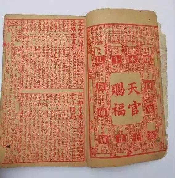 中华老黄历正版，下载中华老黄历并安装