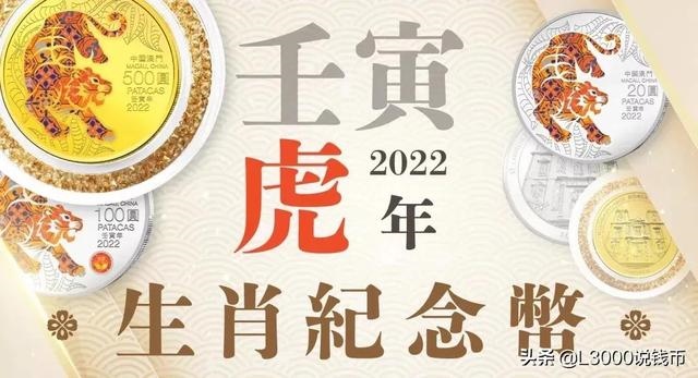 022百年一遇的老虎，2022虎命太苦"