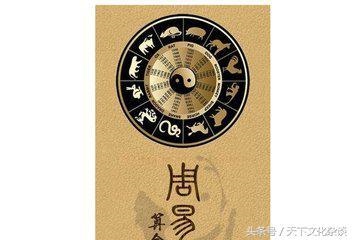 自己算命的 *** ，免费算一下自己的命运