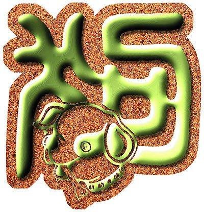 4小时时辰对照表，24小时对应12时辰"