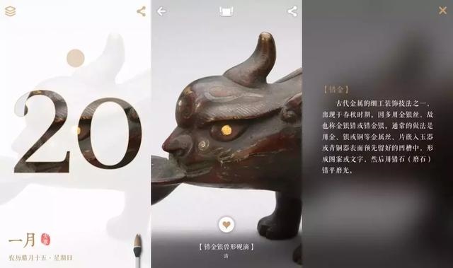 最准的万年历下载，万年历对照表