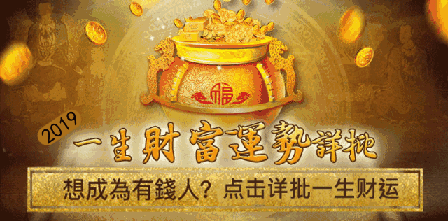 怎么看自己八字有没有财，怎么看生辰八字有没有财