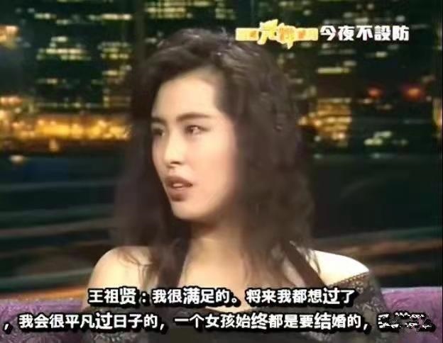 6年属龙女人感情,1976年属龙44岁遇真爱"