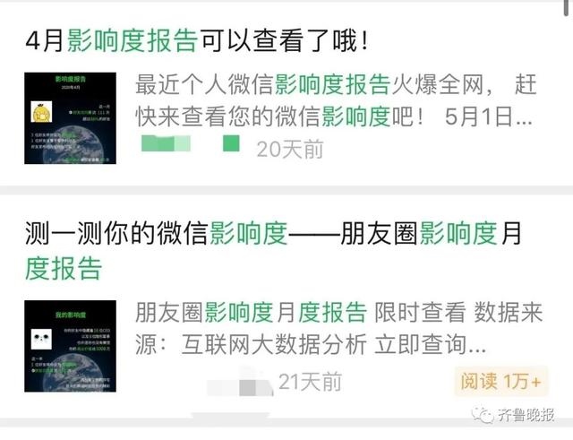 扫一扫识别手相免费，掌纹识别算命扫描