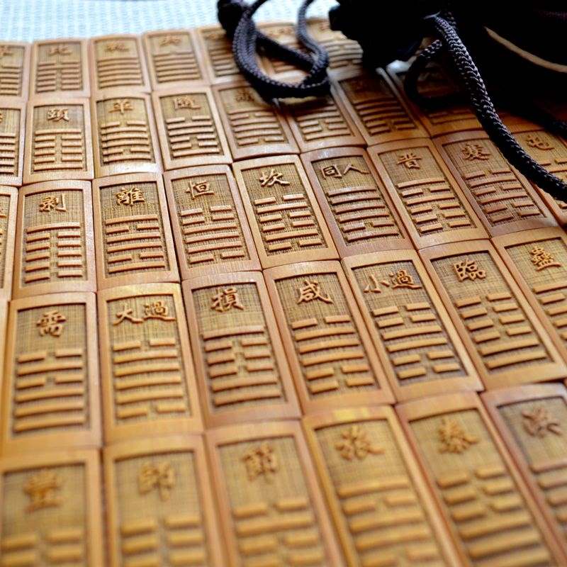 中华周易免费算命 ，中国周易 官