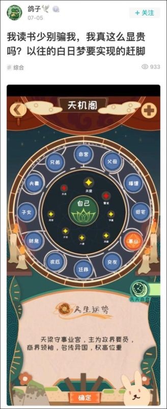 推荐一个算命准的 ，哪个算命 最准