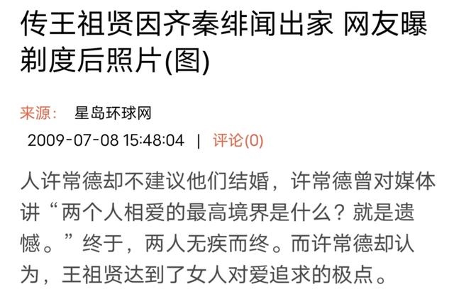 6年属龙女人感情,1976年属龙44岁遇真爱"