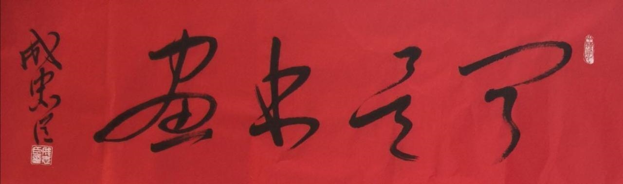 属龙和属龙合财吗易经，属牛的和属龙的合不合