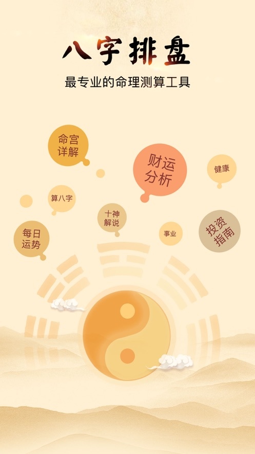 八字算命哪年结婚，怎样算出自己哪年结婚