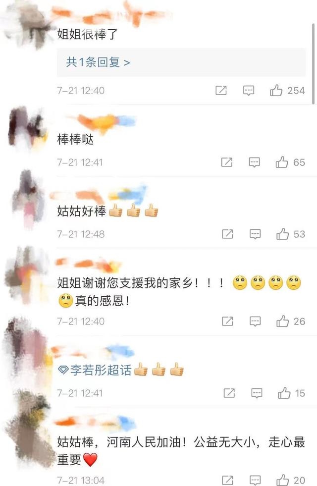 小龙女今年几岁，成龙给了吴绮莉一个亿